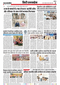 paper-img