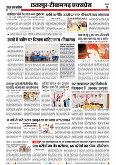 paper-img