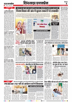 paper-img