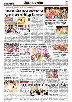 paper-img