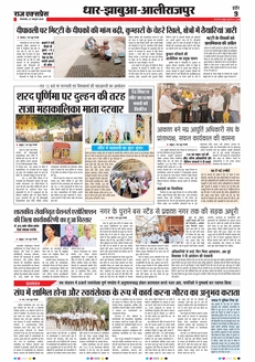paper-img