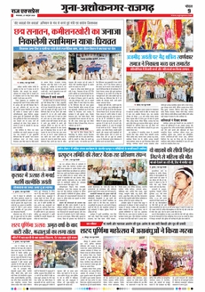 paper-img