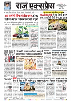 paper-img