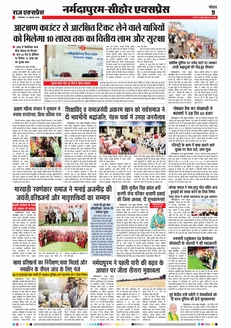 paper-img