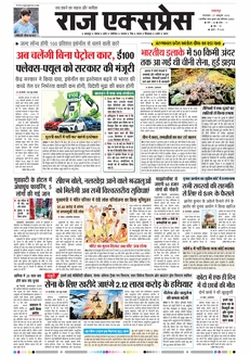 paper-img