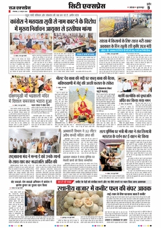 paper-img