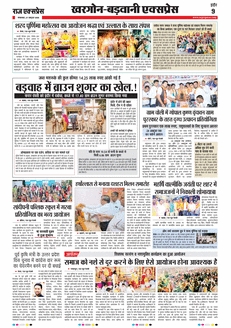 paper-img