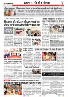 paper-img