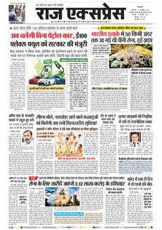 paper-img