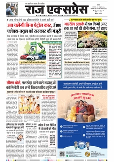 paper-img