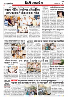 paper-img