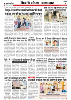 paper-img