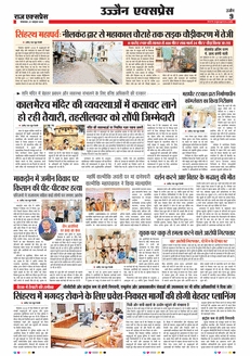 paper-img