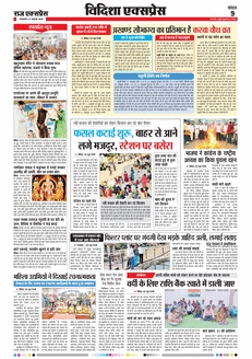 paper-img
