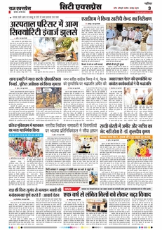 paper-img