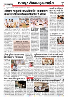 paper-img