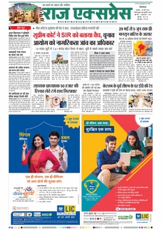 paper-img