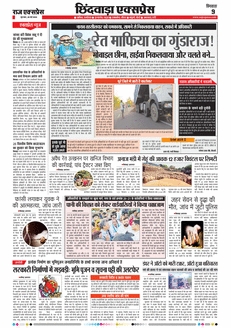 paper-img