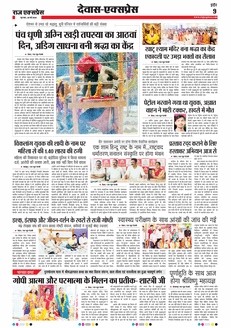 paper-img