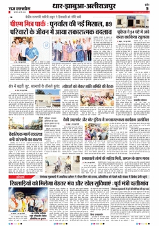 paper-img
