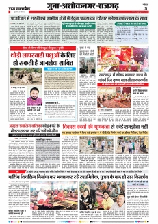 paper-img