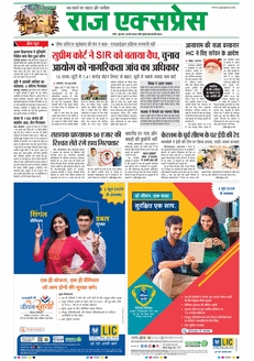 paper-img