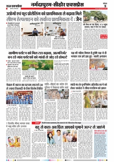 paper-img