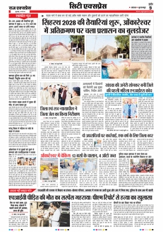 paper-img