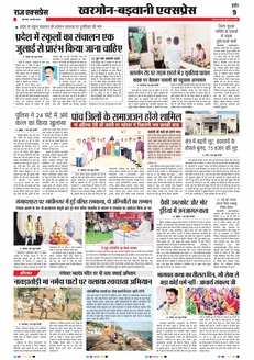 paper-img