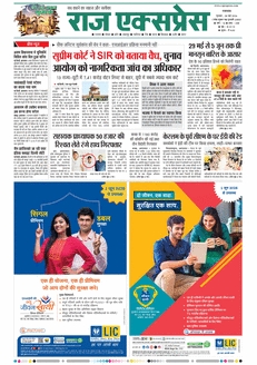 paper-img