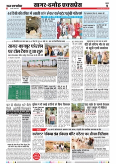 paper-img