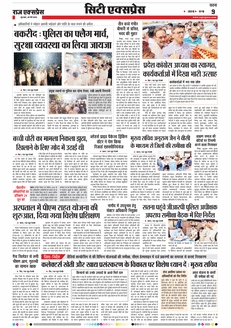 paper-img