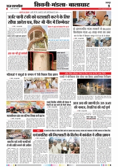 paper-img