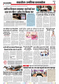 paper-img