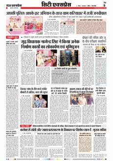 paper-img