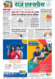paper-img