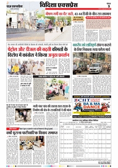 paper-img