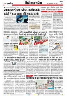 paper-img