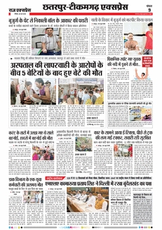 paper-img