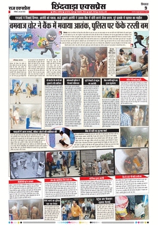 paper-img