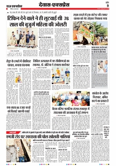 paper-img