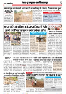 paper-img
