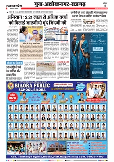 paper-img