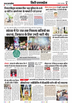 paper-img