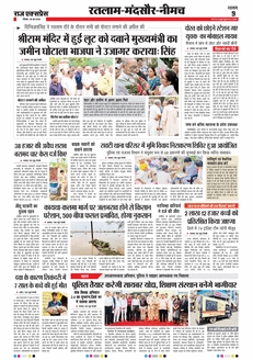 paper-img