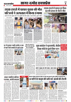 paper-img