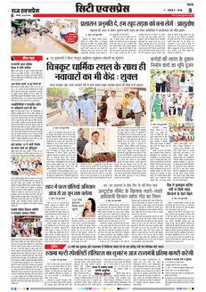 paper-img