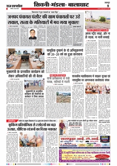 paper-img