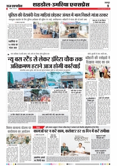 paper-img