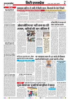 paper-img